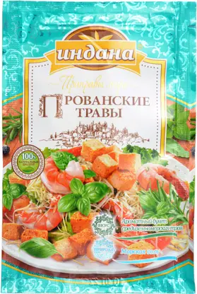 Приправа Индиана Прованские травы 15г