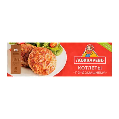 Котлеты Ложкаревъ По-домашнему 400г