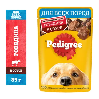 Влажный корм для собак всех пород с говядиной в соусе Pedigree 85г