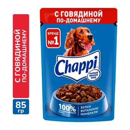 Влажный корм для собак Говядина по-домашнему Chappi 85г