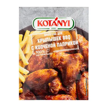 Приправа Kotanyi Для крылышек BBQ с копченой паприкой 20г