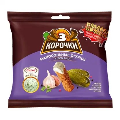 Сухарики Три Корочки ржаные малосольные огурцы с соусом тартар 85г