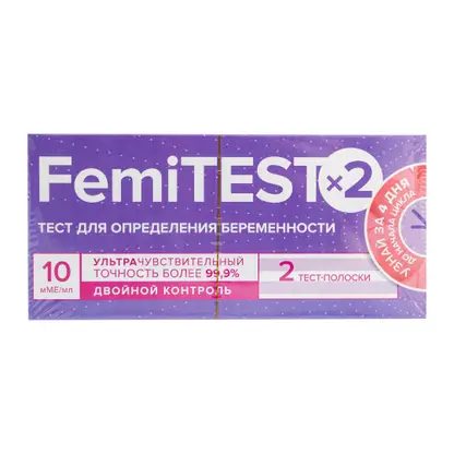 Тест на беременность Femitest Double Control 2шт