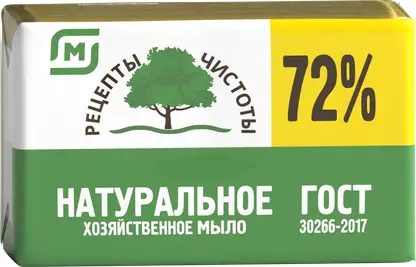 Мыло хозяйственное Магнит 72% 200г