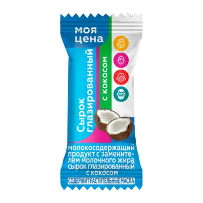 Сырок Моя цена с кокосом глазированный с ЗМЖ 38г