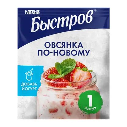Овсянка по-новому со вкусом Клубника и чиа/Лесные ягоды и семена льна Быстров 35г в ассортименте