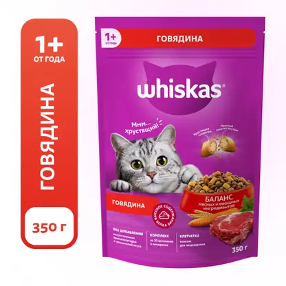 Сухой корм для кошек паштет с говядиной Whiskas 350г
