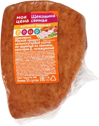 Щековина копчено-вареная весовая