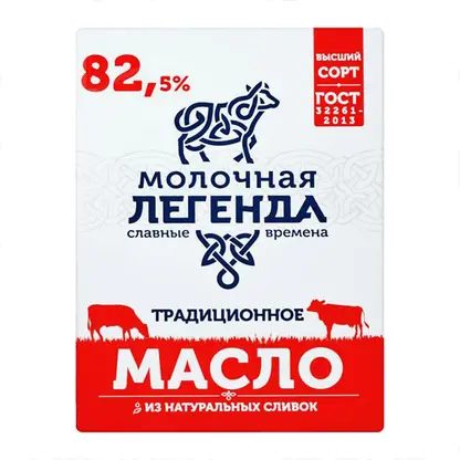 Масло сливочное Молочная легенда традиционное 82.5% 180г