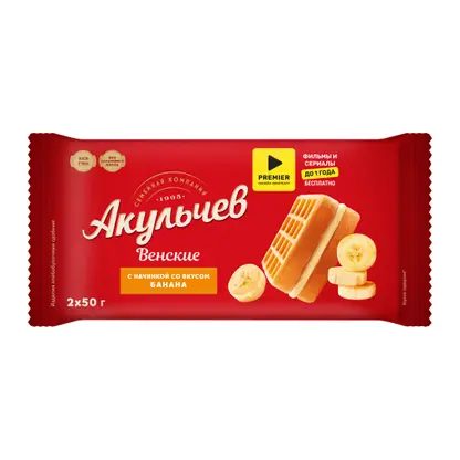 Вафли Акульчев Венские со вкусом банана 100г