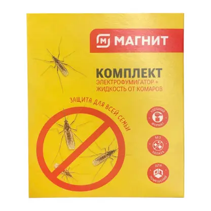 Комплект от комаров Магнит фумигатор + жидкость 30 ночей