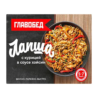 Лапша Главобед с курицей в соусе Хойсин 300г
