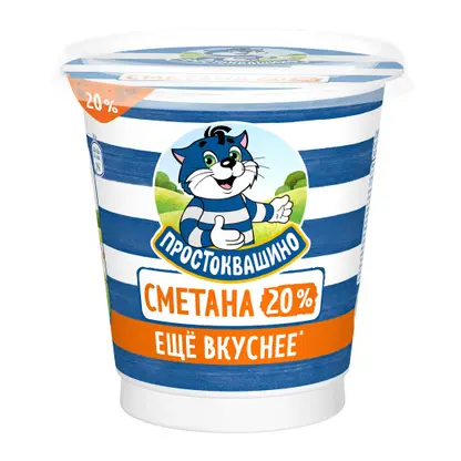 Сметана Простоквашино 20% 300г