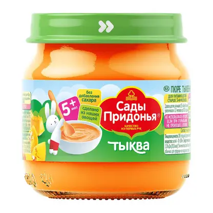 Пюре Сады Придонья Тыква с 5 месяцев 80г