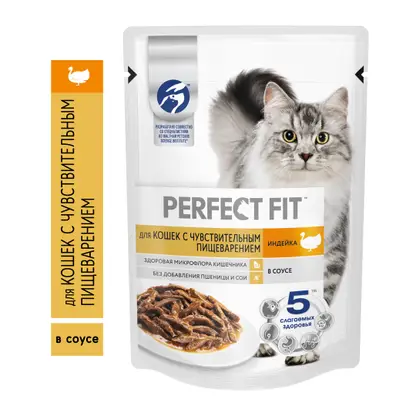Влажный корм для кошек с чувствительным пищеварением с индейкой Perfect Fit 75г