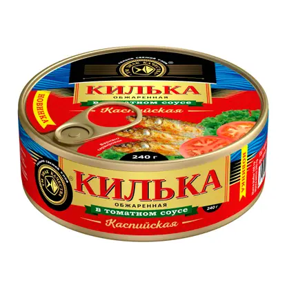 Килька Знак качества Каспийская в томатном соусе 240г
