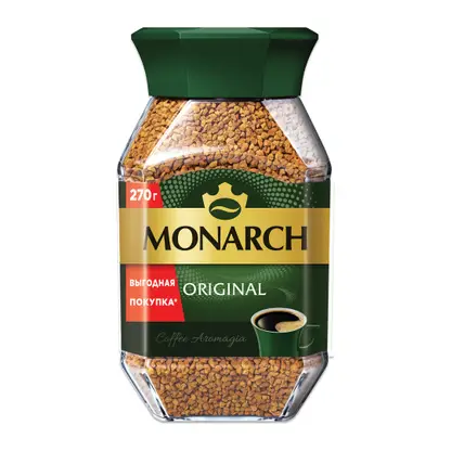 Растворимый кофе Ориджинал Monarch 270г