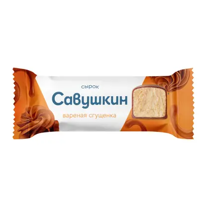 Сырок Савушкин творожный глазированный Ваниль Сгущенка 20% 40г