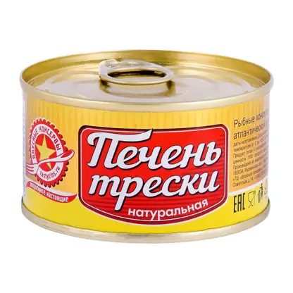 Печень трески Вкусные консервы натуральная 120г