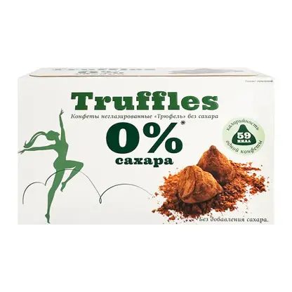 Конфеты Трюфель неглазированный без сахара Кондитер Кубани Truffle 150г