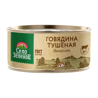 Говядина Село Зеленое 325г