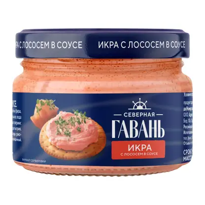 Икра рыбная Северная гавань/Магнит в соусе с лососем 160г