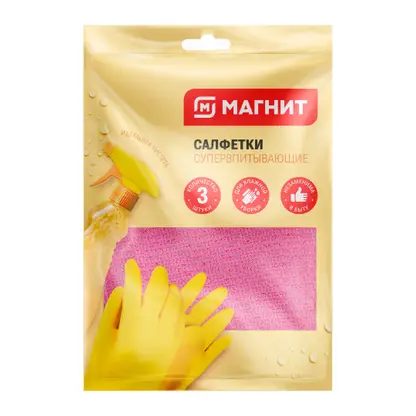 Салфетки Магнит целлюлозные 3шт 18*20см