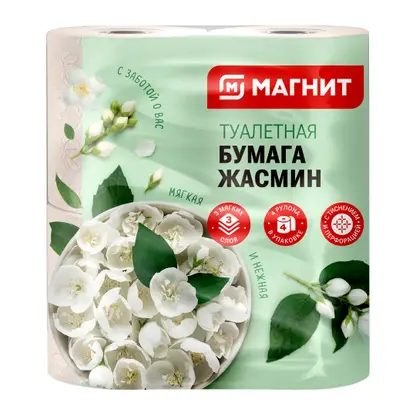 Туалетная бумага Магнит Жасмин 3 слоя 4 рулона