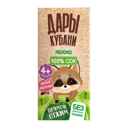 Сок Дары Кубани Яблочный прямой отжим 125мл