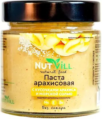 Паста арахисовая с кусочками арахиса и морской солью Nutvill 180г