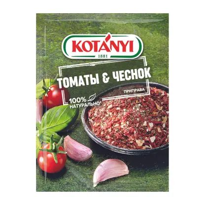 Приправа Kotanyi Томаты с чесноком 20г