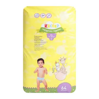 Подгузники-трусики Каспер 6 XL 15-30кг 64шт