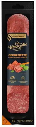 Колбаса премиум Сервелетти сырокопченая Черкизово 250г