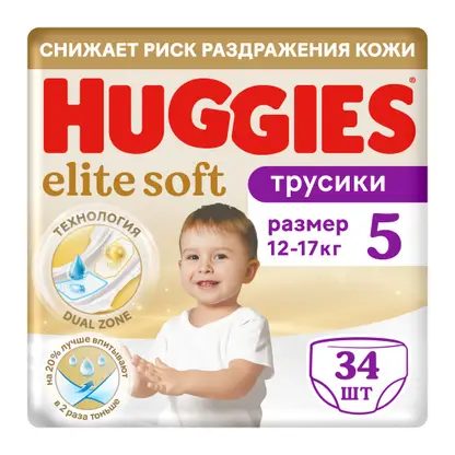 Подгузники-трусики №5 12-17кг Huggies Elite Soft 34шт
