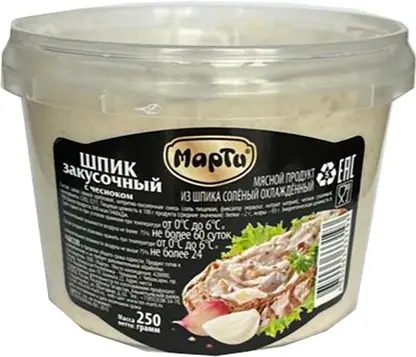 Шпик Марти Закусочный с чесноком 250г
