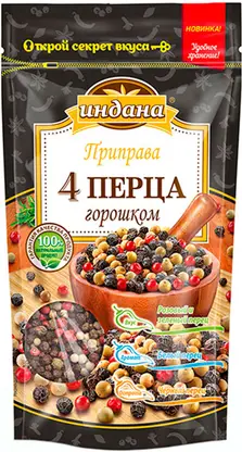 Приправа Индана 4 перца 50г