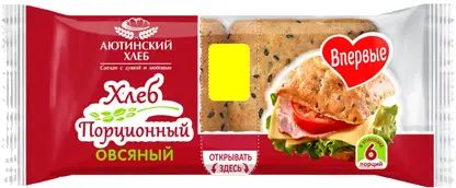 Хлеб Порционный овсяный нарезанный Аютинский хлеб 300г