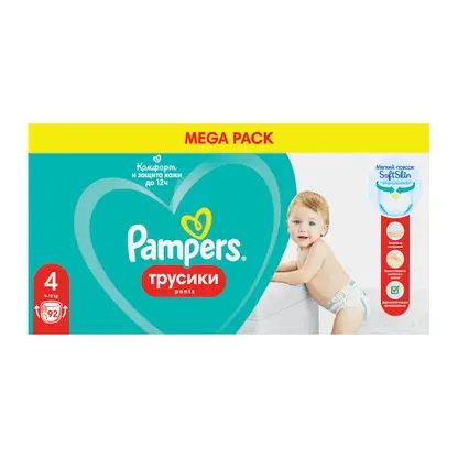 Подгузники-трусики Pampers Pants для малышей 9-15 кг р.4 92шт