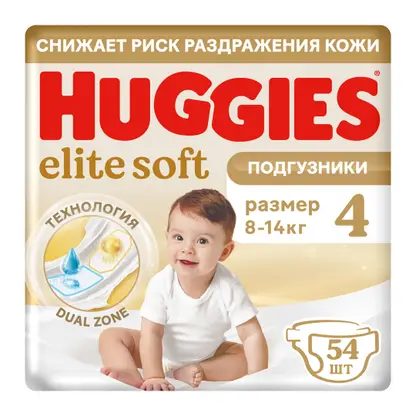 Подгузники №4 8-14кг Huggies Elite Soft 54шт