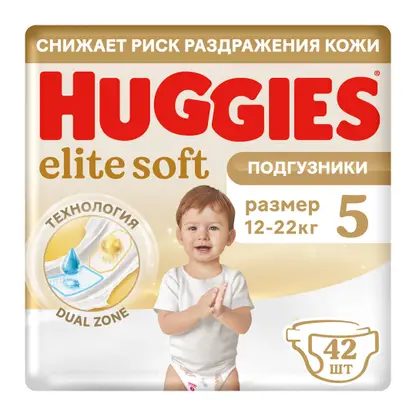 Подгузники №5 12-22кг Huggies Elite Soft 42шт
