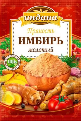 Приправа Индана Имбирь молотый 15г
