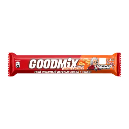 Шоколадный батончик с соленым арахисом в хрустящей вафле Goodmix 46г