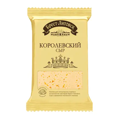 Сыр Брест-Литовск Королевский полутвёрдый 45% 200г
