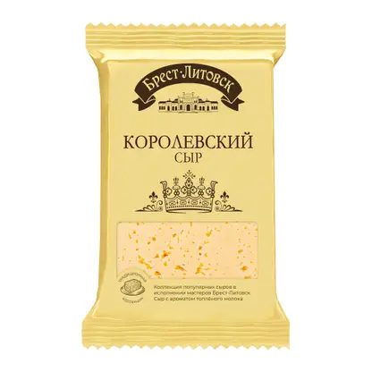 Сыр Брест-Литовск Королевский полутвёрдый 45% 200г