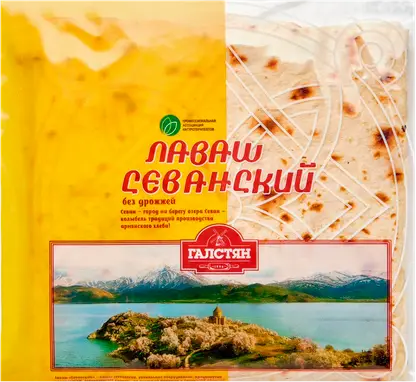 Лаваш Севанский Галстян Э.Т. 150г