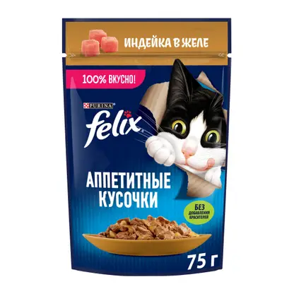 Влажный корм для кошек Аппетитные кусочки с индейкой в желе Felix 75г