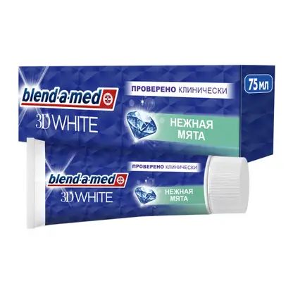 Зубная паста Blend-A-Med 3D White Нежная Мята 75мл