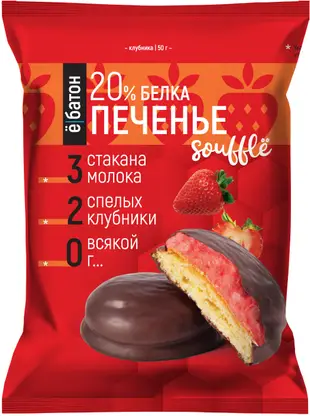 Печенье-суфле со вкусом Кокос/Шоколад/Клубника Ёбатон 50г в ассортименте