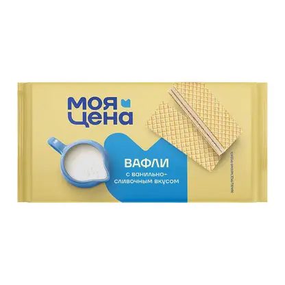 Вафли с ванильно-сливочным вкусом Моя цена 165г