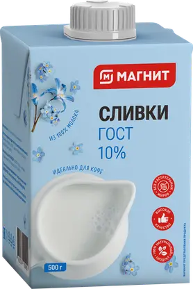 Сливки Магнит ультрапастеризованные 10% 500мл